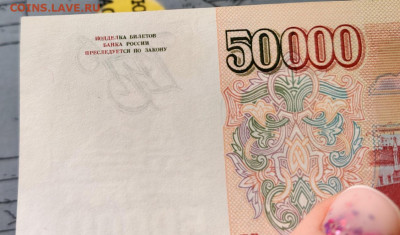 50000 1993г (94) до 21.03.2024 22:00 по Мск - Screenshot_2024-03-18-14-10-34-59_21da60175e70af211acc4f26191b7a77