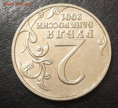 2р.Гагарин без МД. - IMG_20240318_194223_932