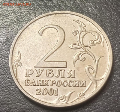 2р.Гагарин без МД. - IMG_20240318_194204_96