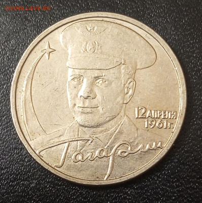 2р.Гагарин без МД. - IMG_20240318_194016_912