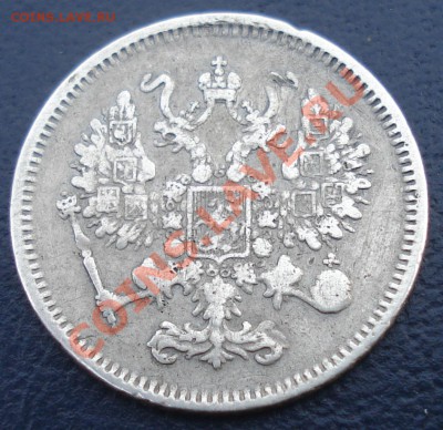 10 копеек 1861 гурт? - 10 коп 1861 ав.JPG