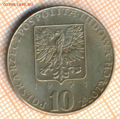 Польша 10 злотых 1971 г., до24.03.2024 г. в 22.00 по Москв - Польша 10 злотых 1971 395