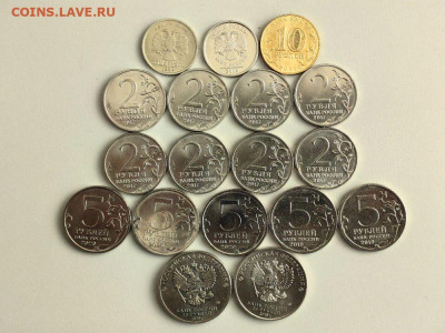 Подборка монет России 1,2,5,10,25 рублей(18шт), до 24.03 - Л Подборка 18шт-2