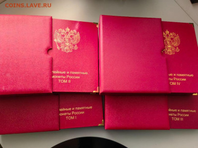 Альбомы Коллекционер юб.Россиии с шуберами(4 тома), до 24.03 - ЯЯ Альбомы 4т-2