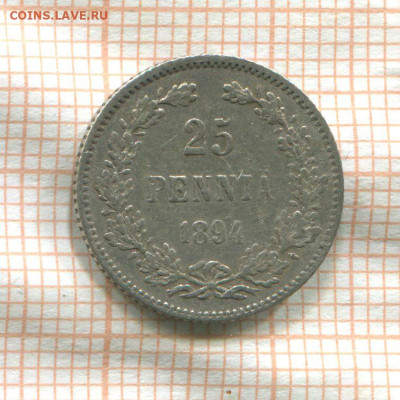 25 пенни 1894г. L до 20.03.24г. в 22.00 мск. - 172
