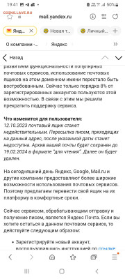 не могу зайти в форум. - Screenshot_20240318-194102_Samsung Internet