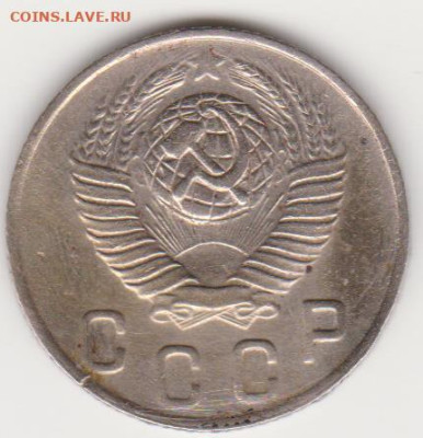 10коп 1948г шт.2.11 до - 2.11