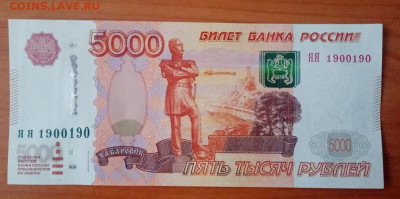 Радары,красивые и редкие номера! - 1710773618497
