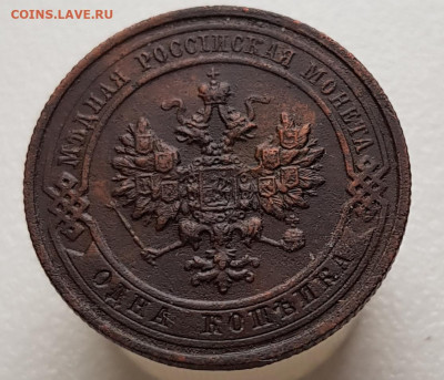 1коп 1915г до 24.03.24  22-00 Москва - 20240318_164736