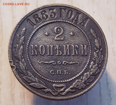 2коп 1883 до 24.03.24  22-00 Москва. - 20240318_183110
