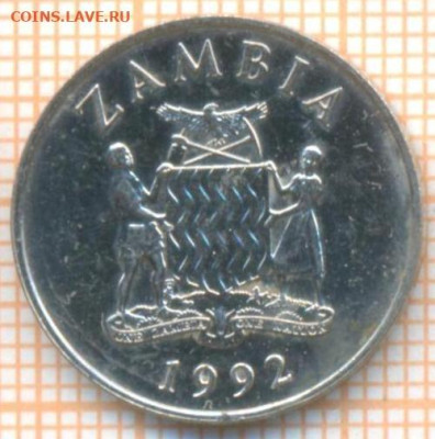 Замбия 25 нгве 1992 г., до  24.03.2024 г. в 22.00 по Москве - Замбия 25 нгве 1992 446а