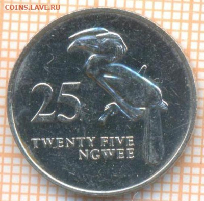 Замбия 25 нгве 1992 г., до  24.03.2024 г. в 22.00 по Москве - Замбия 25 нгве 1992 446