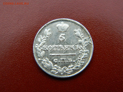 5 коп 1815 г СПБ МФ до  23.03.24 мск 22-00 - DSCN7767.JPG