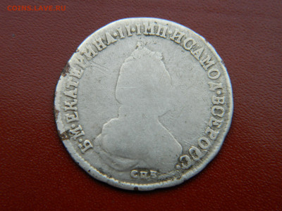 Полуполтинник 1789 г СПБ ЯА до 23.03.24 мск 22-00 - DSCN7764.JPG