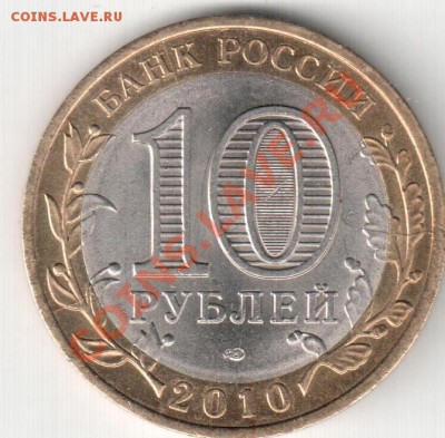 10 р. Юрьевец,3 раскола! - юрьевец 3 раскола 001