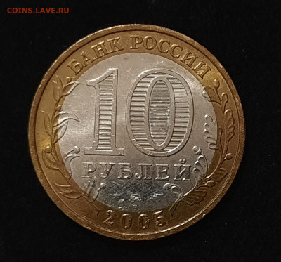 Гагарин,Политрук,Боровск,Казань, Калининград UNC, до 20.03 - 20240225_174704