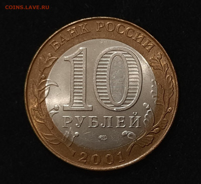 Гагарин,Политрук,Боровск,Казань, Калининград UNC, до 20.03 - 20240225_174821