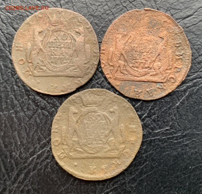 Копейка 1771 - 2 шт., 1775 сибирские до 20.03.24 - IMG_6394