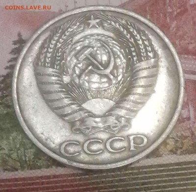 50 копеек 1976г.до 21.03.24г - Compress_20240318_233334_4748