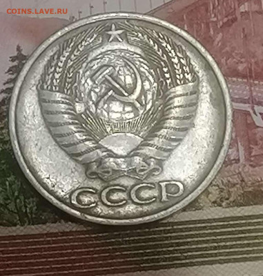 50 копеек 1976г.до 21.03.24г - Compress_20240318_233335_5126