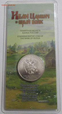 25 руб. Цвет. БАРБОСКИНЫ(3 шт.)+ещё 3 ЦВЕТ. 20.03.24. 22:00 - 100_7635.JPG