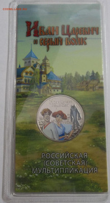 25 руб. Цвет. БАРБОСКИНЫ(3 шт.)+ещё 3 ЦВЕТ. 20.03.24. 22:00 - 100_7634.JPG