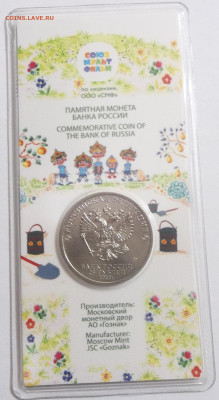 25 руб. Цвет. БАРБОСКИНЫ(3 шт.)+ещё 3 ЦВЕТ. 20.03.24. 22:00 - 100_7631.JPG