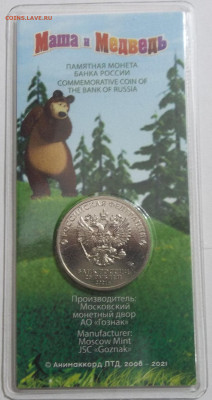 25 руб. Цвет. БАРБОСКИНЫ(3 шт.)+ещё 3 ЦВЕТ. 20.03.24. 22:00 - 100_7629.JPG