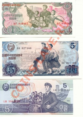 Боны Северная Корея лот 3шт  15.01.12  21-00(мск) - NordKorea_1