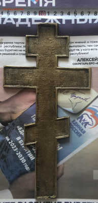 Крест Распятие до 24.3.24 22.00 МСК . - IMG_2189