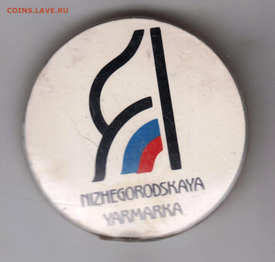 24 г. в 23.00 - 021