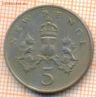 Великобритания 5 пенсов 1968 г., до 25.03.2024 г. в 22.00 по - Великобритания 5 пенсов 1968 451а