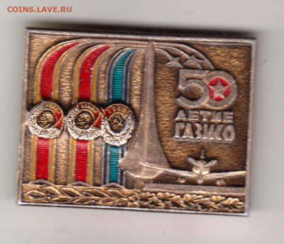 24 г. в 23.00 - 023