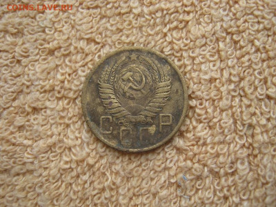 5 Копеек 1957 - IMG_4510.JPG