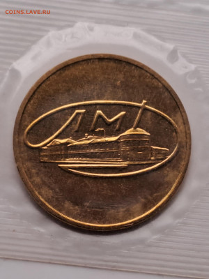 Набор ГБ СССР 1974 (мягкий) до 22.00 по мск 24.03.2024 - 20240307_170626