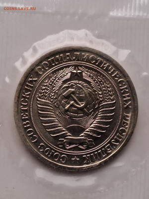 Набор ГБ СССР 1974 (мягкий) до 22.00 по мск 24.03.2024 - 20240307_170556