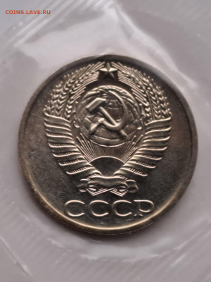 Набор ГБ СССР 1974 (мягкий) до 22.00 по мск 24.03.2024 - 20240307_170548