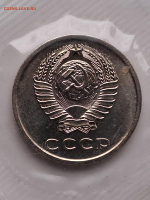 Набор ГБ СССР 1974 (мягкий) до 22.00 по мск 24.03.2024 - 20240307_170539