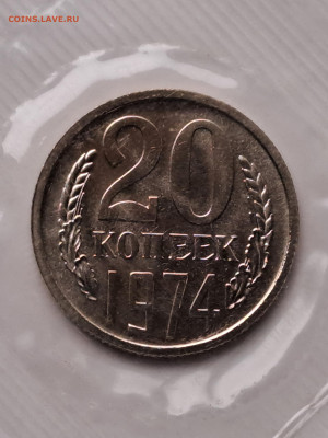Набор ГБ СССР 1974 (мягкий) до 22.00 по мск 24.03.2024 - 20240307_170414