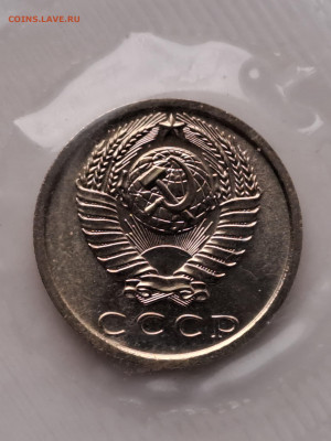 Набор ГБ СССР 1974 (мягкий) до 22.00 по мск 24.03.2024 - 20240307_170531