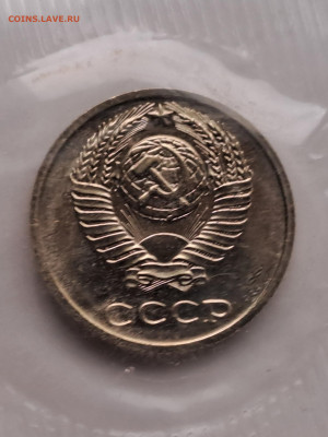 Набор ГБ СССР 1974 (мягкий) до 22.00 по мск 24.03.2024 - 20240307_170527