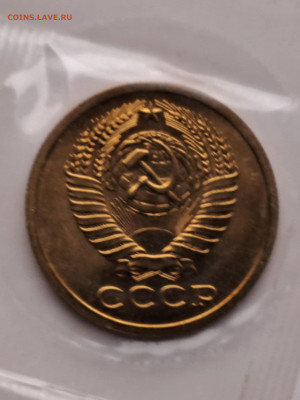 Набор ГБ СССР 1974 (мягкий) до 22.00 по мск 24.03.2024 - 20240307_170517