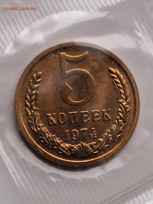 Набор ГБ СССР 1974 (мягкий) до 22.00 по мск 24.03.2024 - 20240307_170350