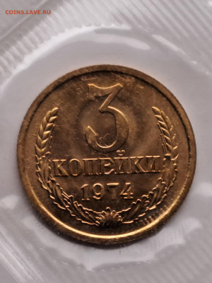 Набор ГБ СССР 1974 (мягкий) до 22.00 по мск 24.03.2024 - 20240307_170346