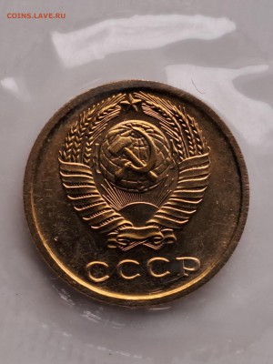 Набор ГБ СССР 1974 (мягкий) до 22.00 по мск 24.03.2024 - 20240307_170502