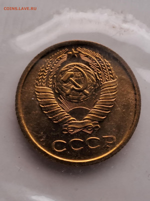 Набор ГБ СССР 1974 (мягкий) до 22.00 по мск 24.03.2024 - 20240307_170454
