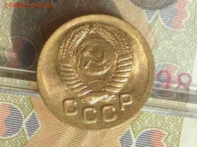 1 копейка 1951 г UNC - IMG_2861.JPG