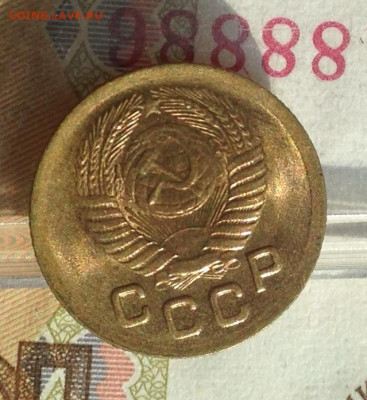 1 копейка 1951 г UNC - IMG_2863.JPG