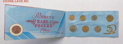Набор 50 лет победы № 2 до 19.03. 21-00 - 4