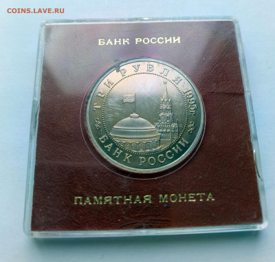 3 руб Кенигсберг № 1 в коробке до 19.03. 21-00 - 4